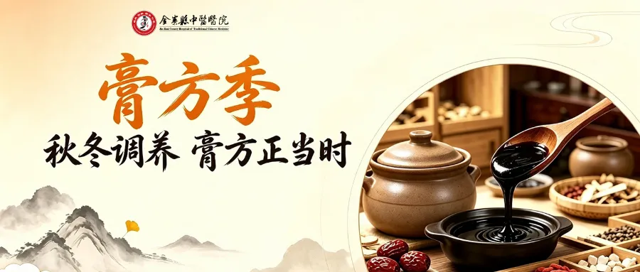 ���෽�����ﶬ��������ʱ������ﶬ�෽�������պã�