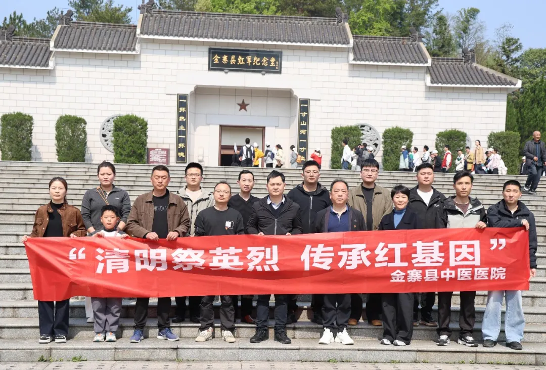 ��կ����ҽҽԺ��չ2026�ꡰ������Ӣ�� ���к��...